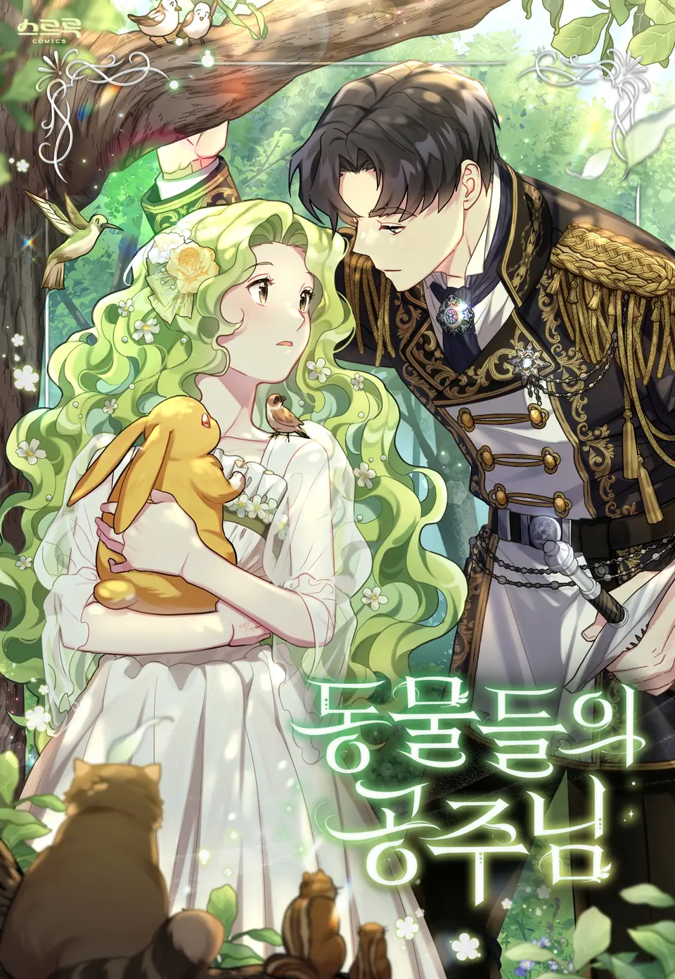 Công Chúa Của Muôn Thú - Tôi sẽ trở thành giọng nói cho các loài động vật