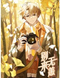 Chào, đã lâu không gặp