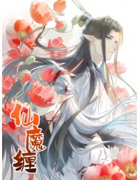 Tiên Ma Quấn Quýt