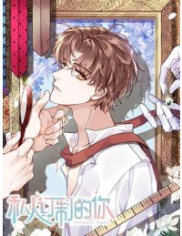 Định Chế Tư Nhân Tổng Tài