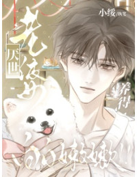 Bà xã chán đời được nuôi đến trắng trắng mềm mềm!!